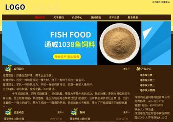 經(jīng)濟型成品案例No:8354