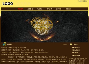 經(jīng)濟(jì)型成品案例No:8354