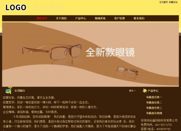 經(jīng)濟(jì)型成品案例No:8354