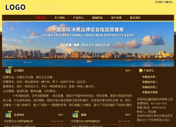 經(jīng)濟(jì)型成品案例No:8354