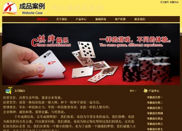 經(jīng)濟(jì)型成品案例No:8354