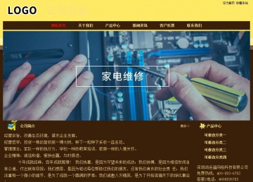 經(jīng)濟(jì)型成品案例No:8354