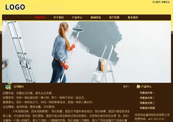 經(jīng)濟型成品案例No:8354