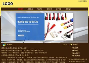 經(jīng)濟型成品案例No:8354