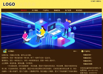 經(jīng)濟(jì)型成品案例No:8354