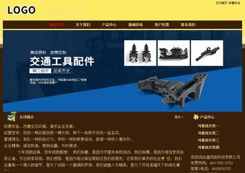 經(jīng)濟(jì)型成品案例No:8354