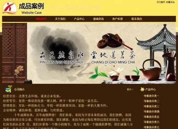 經(jīng)濟型成品案例No:8354