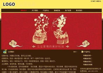 經(jīng)濟型成品案例No:8354