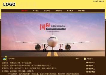 經(jīng)濟(jì)型成品案例No:8354