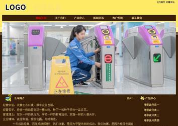 經(jīng)濟(jì)型成品案例No:8354