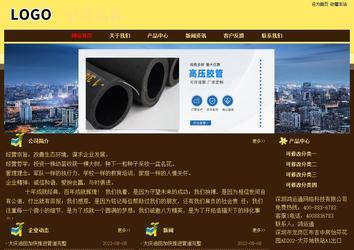 經(jīng)濟(jì)型成品案例No:8354