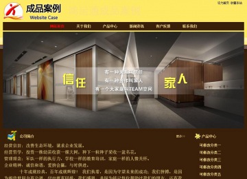 經(jīng)濟型成品案例No:8354