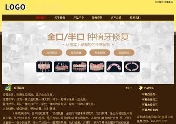 經(jīng)濟型成品案例No:8354