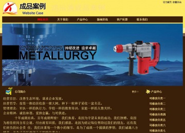 經(jīng)濟型成品案例No:8354