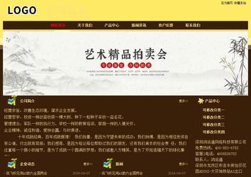 經(jīng)濟(jì)型成品案例No:8354