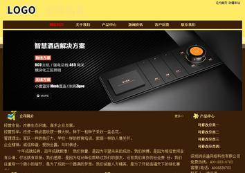 經(jīng)濟(jì)型成品案例No:8354