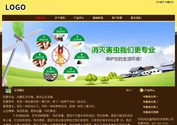 經(jīng)濟(jì)型成品案例No:8354