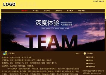 經(jīng)濟(jì)型成品案例No:8354