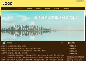 經(jīng)濟型成品案例No:8354