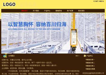 經(jīng)濟型成品案例No:8354