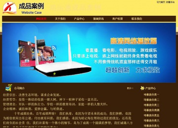 經(jīng)濟型成品案例No:8354