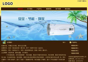 經(jīng)濟(jì)型成品案例No:8354