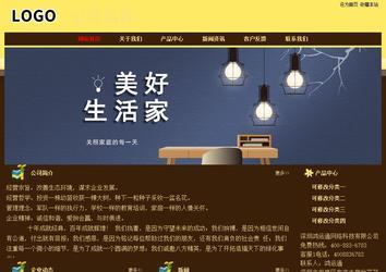 經(jīng)濟(jì)型成品案例No:8354