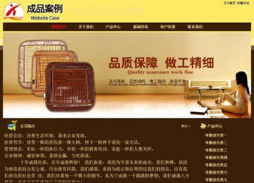 經(jīng)濟(jì)型成品案例No:8354