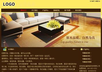 經(jīng)濟(jì)型成品案例No:8354