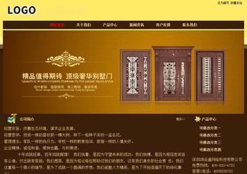 經(jīng)濟(jì)型成品案例No:8354