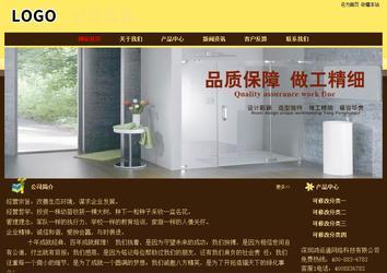 經(jīng)濟型成品案例No:8354