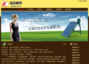 經(jīng)濟型成品案例No:8354