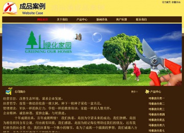 經(jīng)濟(jì)型成品案例No:8354