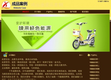 經(jīng)濟型成品案例No:8354