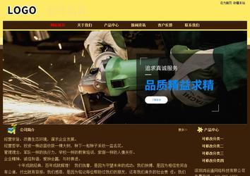 經(jīng)濟(jì)型成品案例No:8354