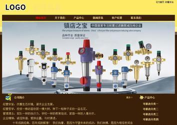 經(jīng)濟(jì)型成品案例No:8354