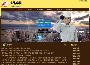 經(jīng)濟(jì)型成品案例No:8354