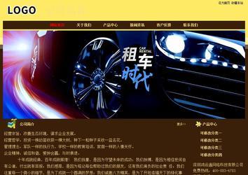 經(jīng)濟型成品案例No:8354