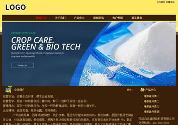 經(jīng)濟型成品案例No:8354