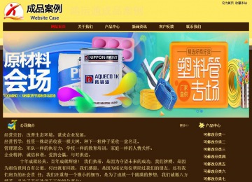 經(jīng)濟(jì)型成品案例No:8354