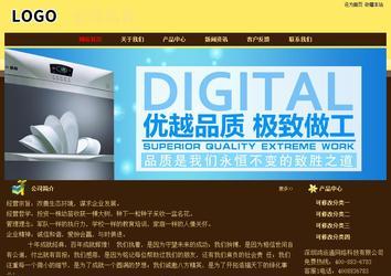 經(jīng)濟(jì)型成品案例No:8354