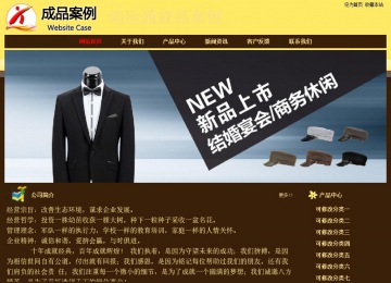 經(jīng)濟(jì)型成品案例No:8354