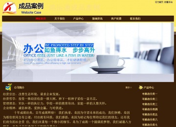 經(jīng)濟(jì)型成品案例No:8354