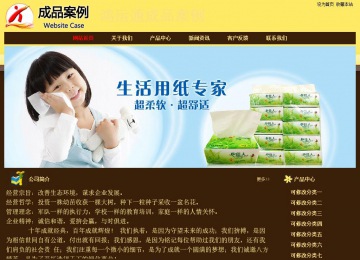 經(jīng)濟型成品案例No:8354