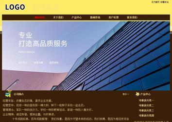 經(jīng)濟(jì)型成品案例No:8354