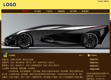 經(jīng)濟(jì)型成品案例No:8354