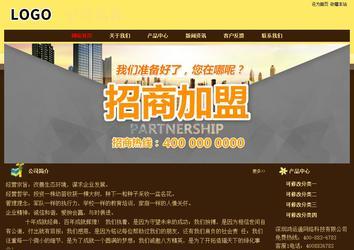 經(jīng)濟(jì)型成品案例No:8354