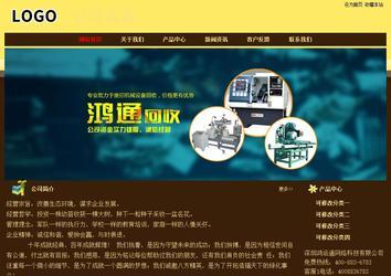 經(jīng)濟(jì)型成品案例No:8354