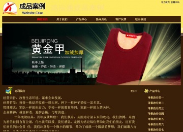 經(jīng)濟(jì)型成品案例No:8354