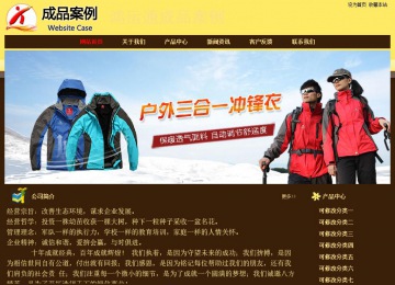 經(jīng)濟(jì)型成品案例No:8354